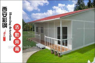 彩鋼板活動房 價格因素與知名制作公司一覽