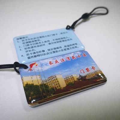 解析養老院IC滴膠卡 適老化設計與定制的實用之道
